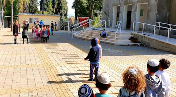 תמונה מפעילות יום ירושלים בבית ספר יסודי